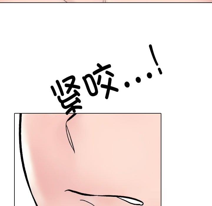同事换换爱第231話