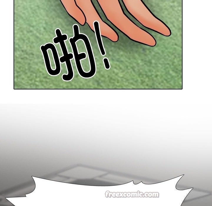 同事换换爱第231話