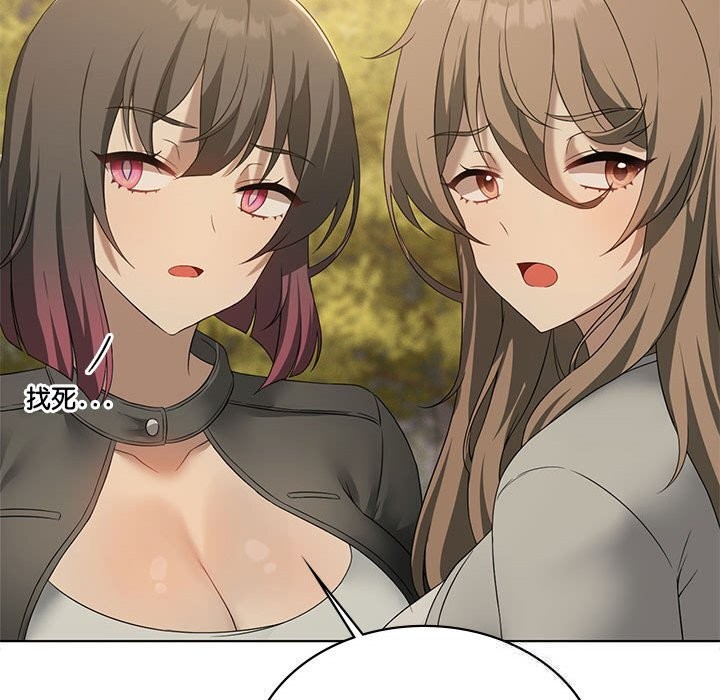 我靠升级逆袭成为大师第60話