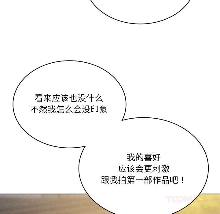 我靠升级逆袭成为大师第60話