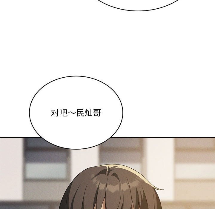 我靠升级逆袭成为大师第60話