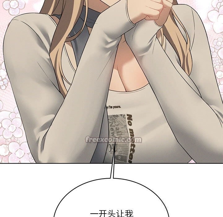 我靠升级逆袭成为大师第60話