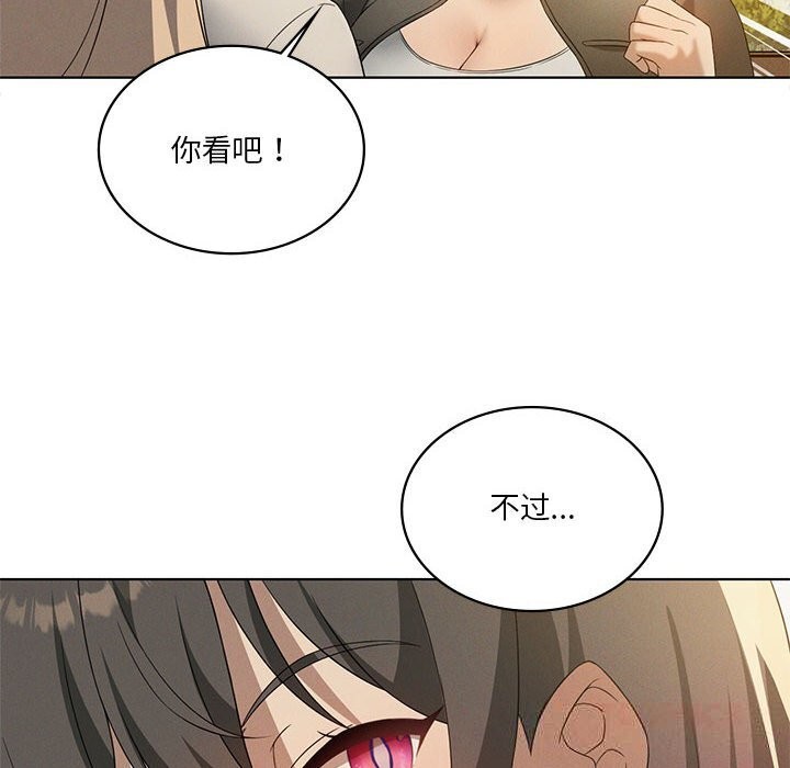 我靠升级逆袭成为大师第60話