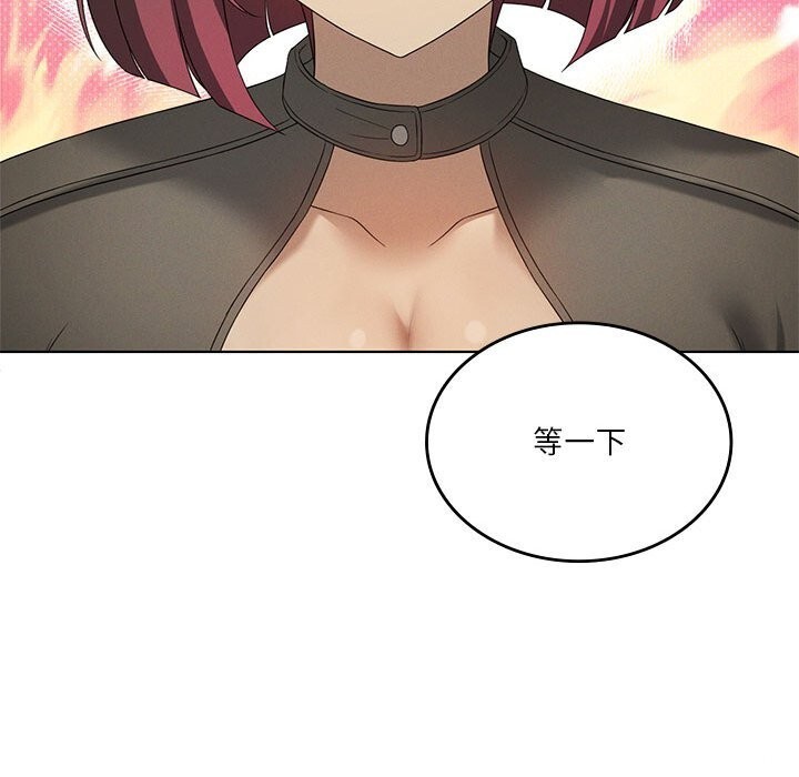 我靠升级逆袭成为大师第60話