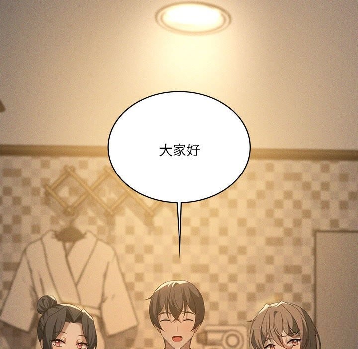 我靠升级逆袭成为大师第60話