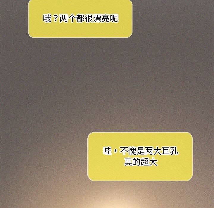 我靠升级逆袭成为大师第60話