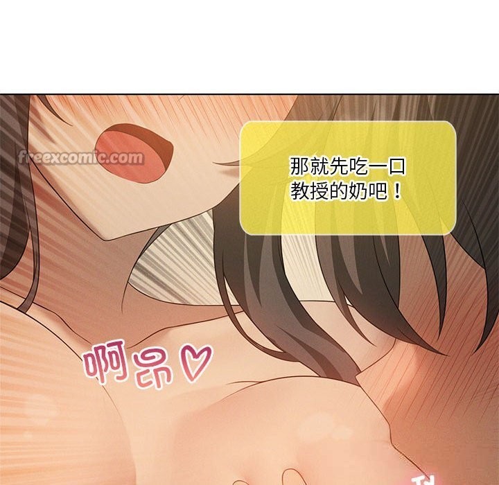 我靠升级逆袭成为大师第60話