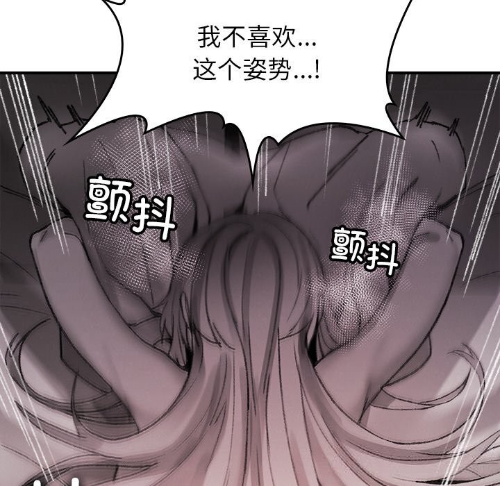 叔叔，我们来试试吧!第10話