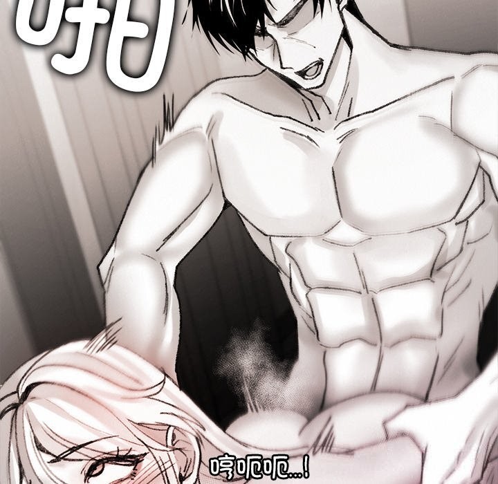 叔叔，我们来试试吧!第10話