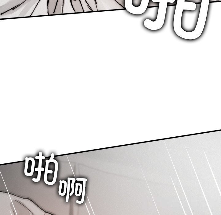 叔叔，我們來試試吧!第10話