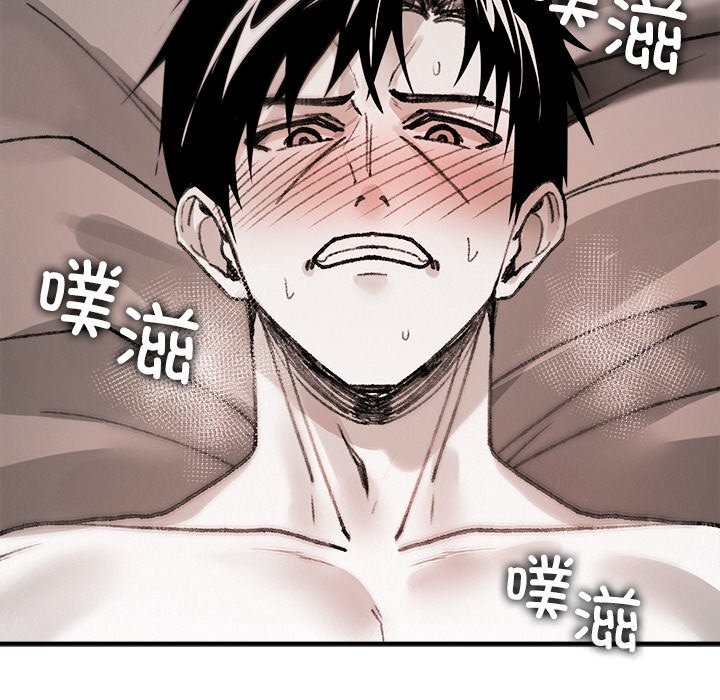 叔叔，我們來試試吧!第10話