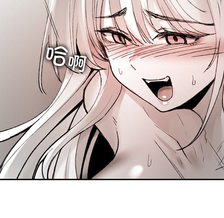 叔叔，我们来试试吧!第10話