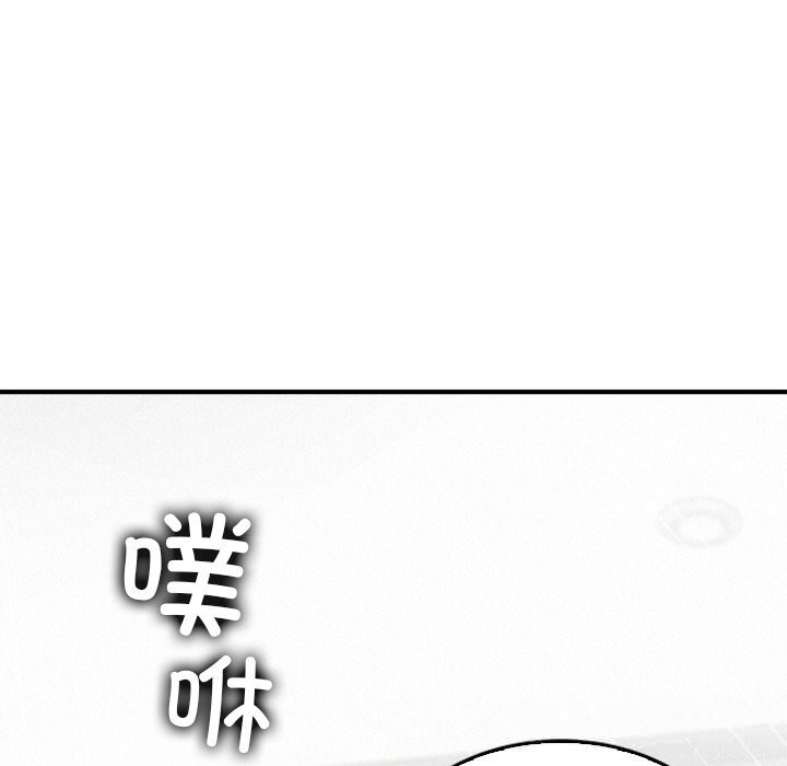 叔叔，我们来试试吧!第10話