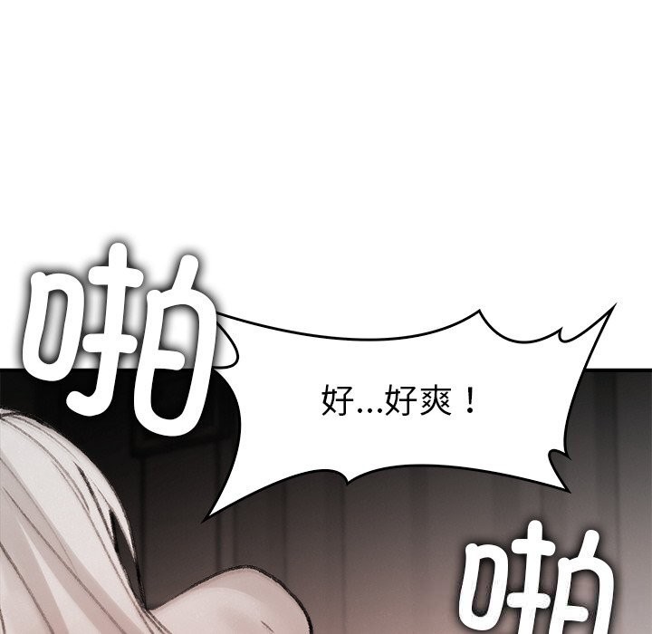 叔叔，我们来试试吧!第10話