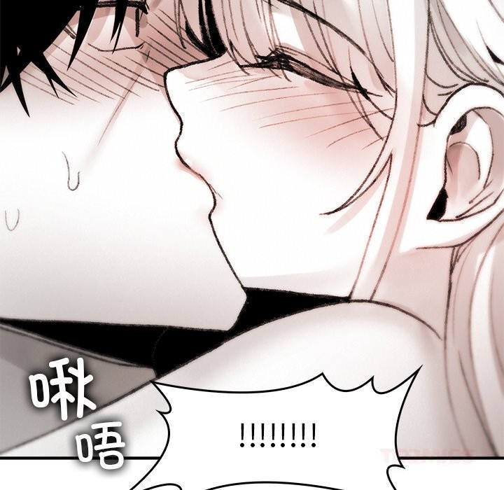 叔叔，我們來試試吧!第10話