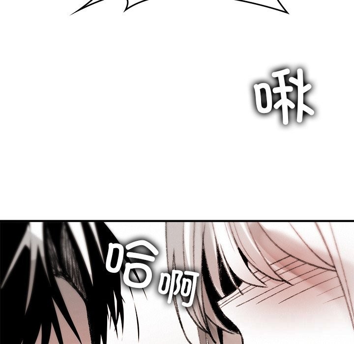 叔叔，我們來試試吧!第10話