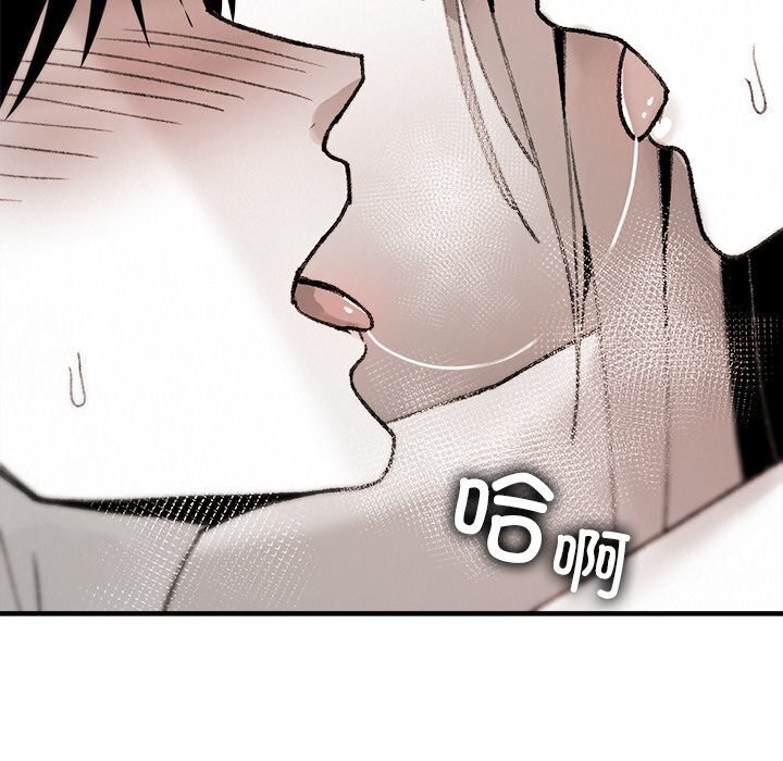 叔叔，我们来试试吧!第10話