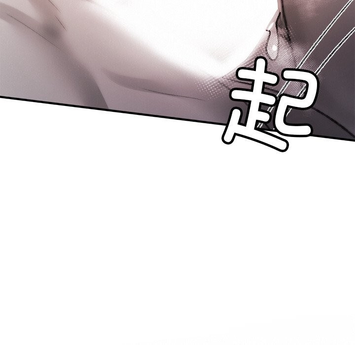 叔叔，我們來試試吧!第10話