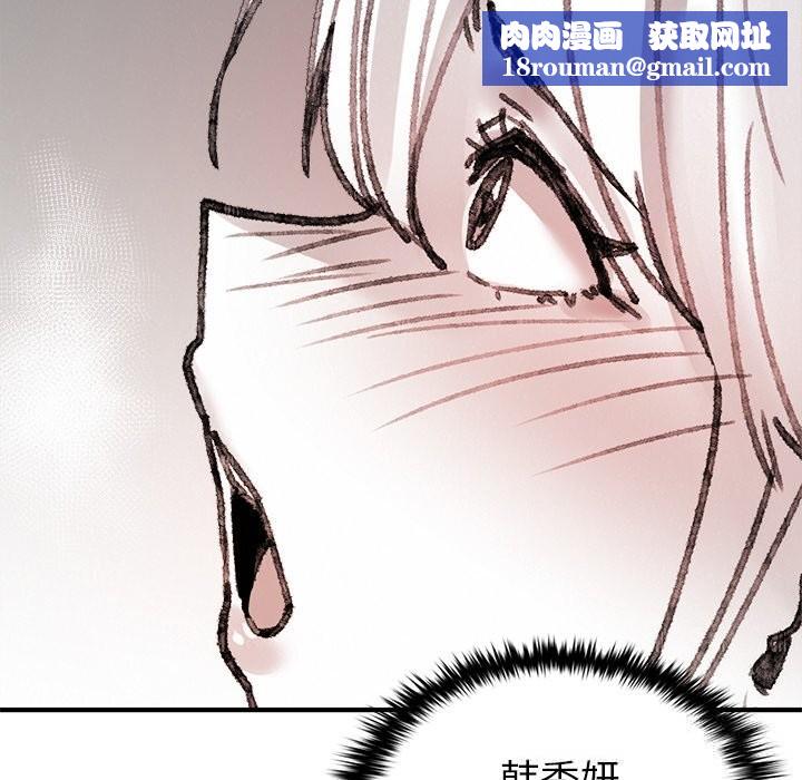 叔叔，我们来试试吧!第10話