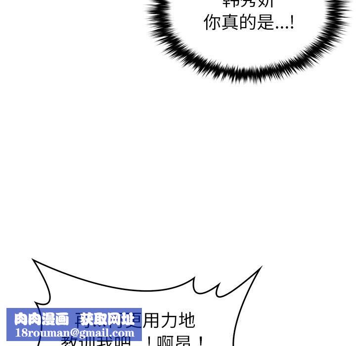 叔叔，我們來試試吧!第10話