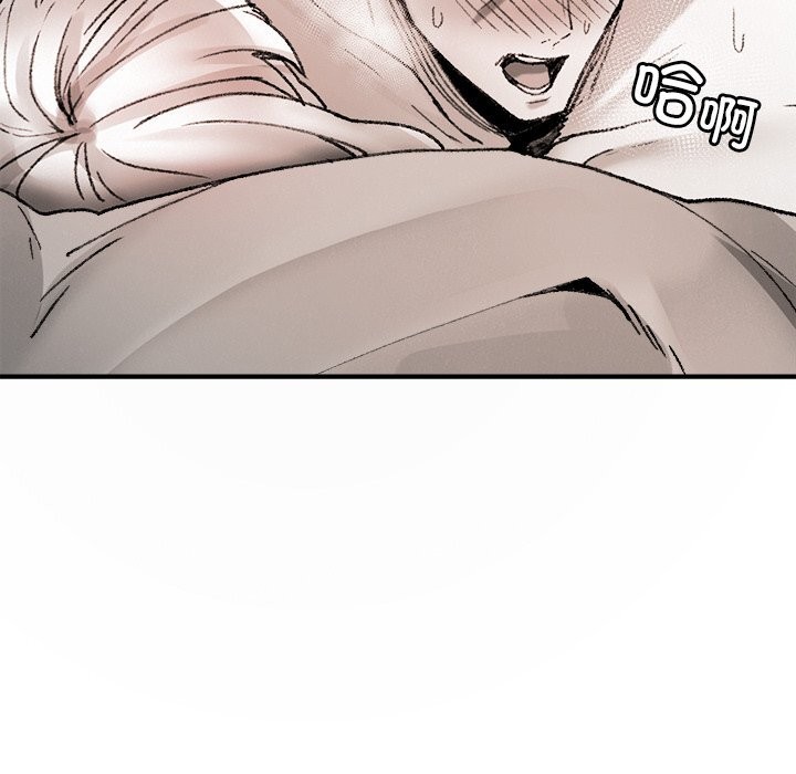 叔叔，我們來試試吧!第10話