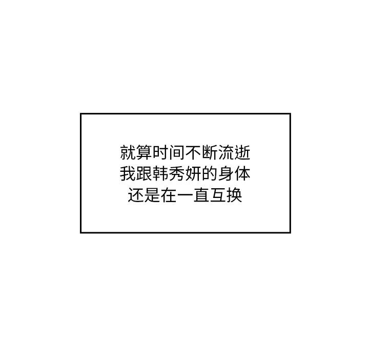 叔叔，我们来试试吧!第10話