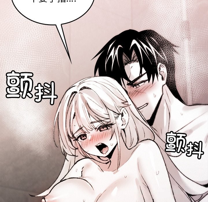 叔叔，我們來試試吧!第10話