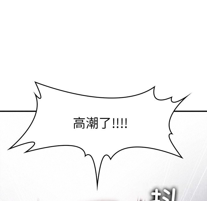 叔叔，我們來試試吧!第10話