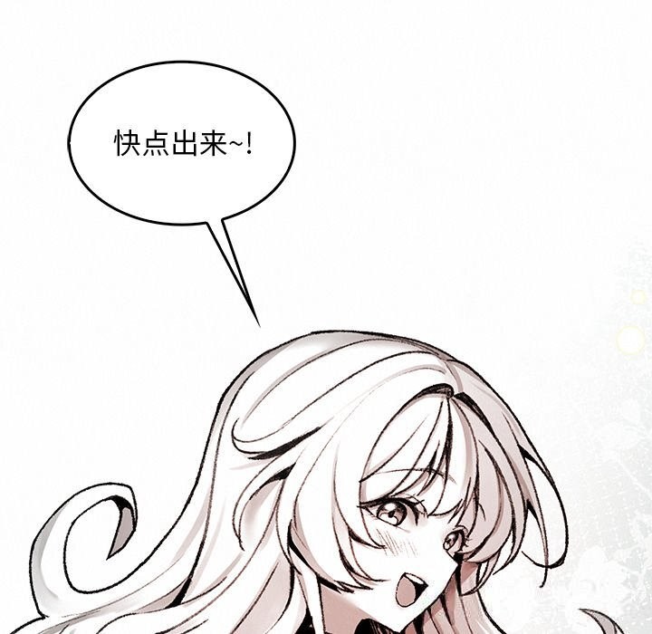 叔叔，我們來試試吧!第10話