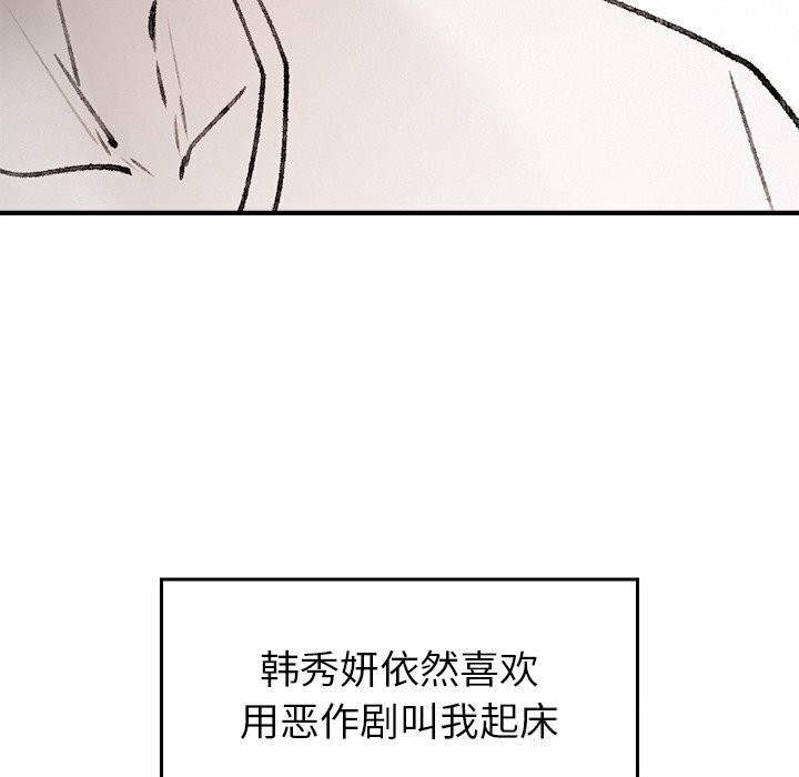 叔叔，我们来试试吧!第10話