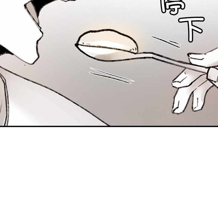 叔叔，我們來試試吧!第10話