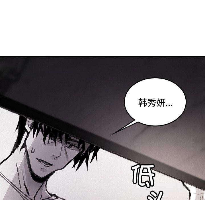 叔叔，我们来试试吧!第10話