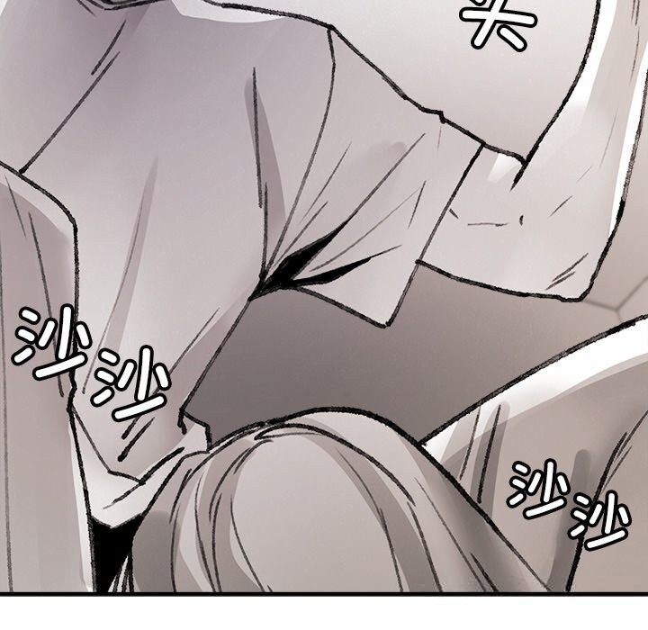 叔叔，我们来试试吧!第10話