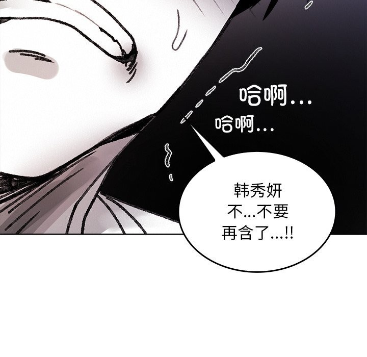 叔叔，我们来试试吧!第10話