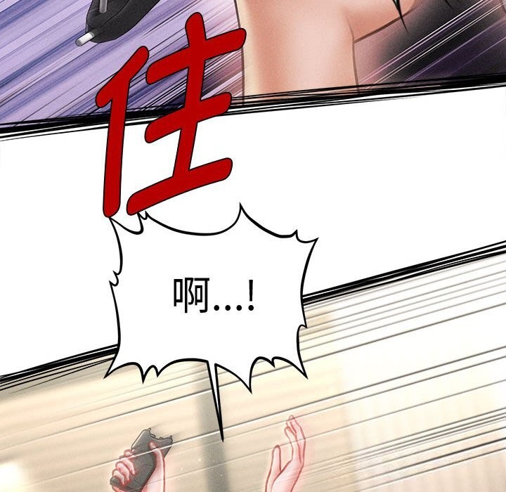 會長家的小兒子第30話