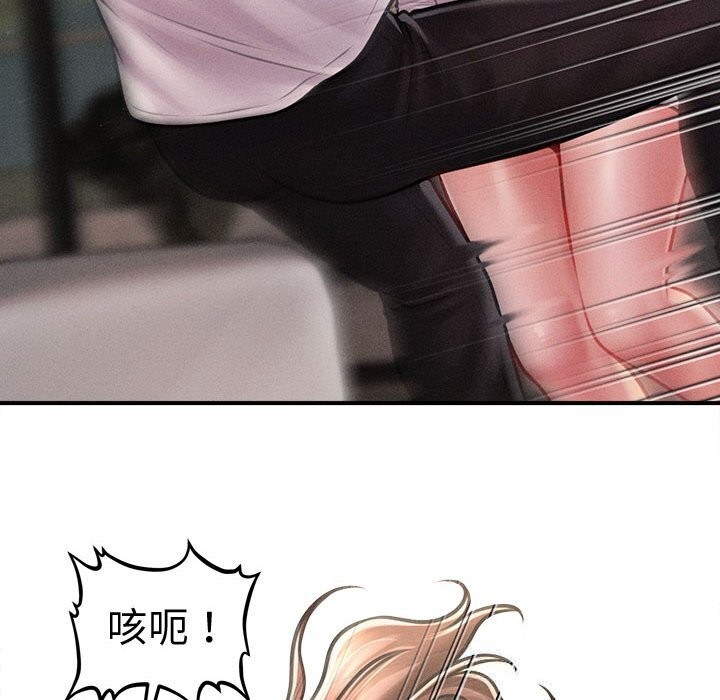 会长家的小儿子第30話