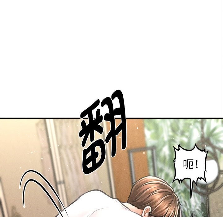 會長家的小兒子第30話