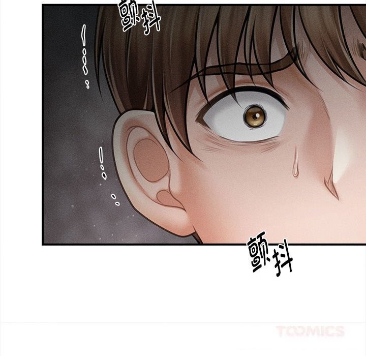 會長家的小兒子第30話