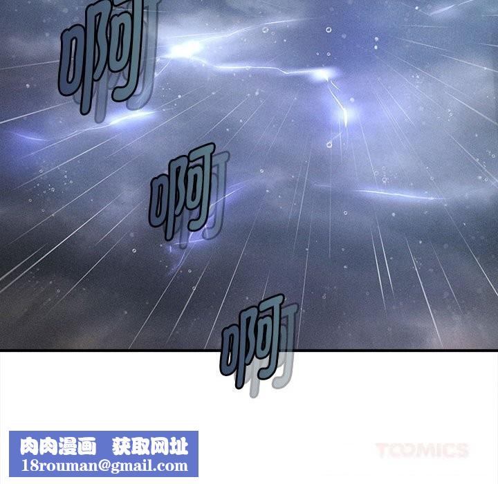 會長家的小兒子第30話