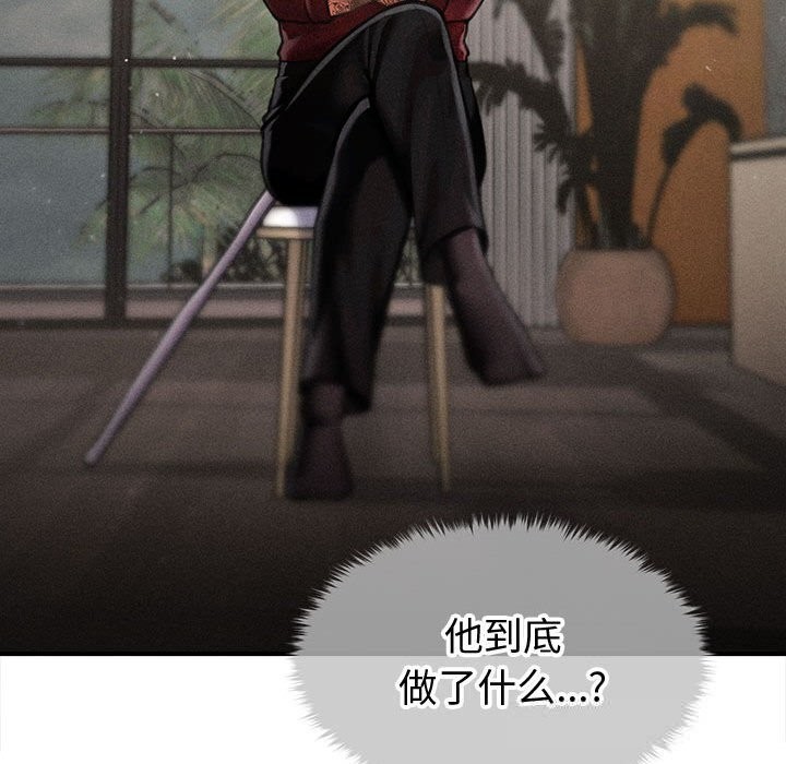 會長家的小兒子第30話