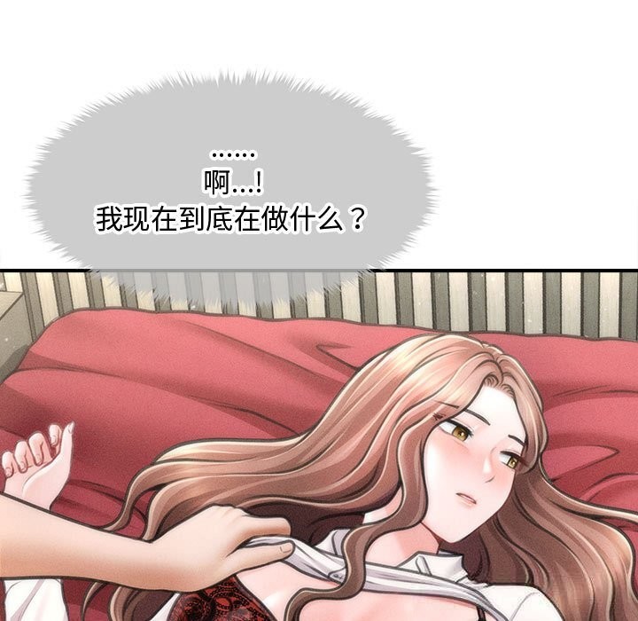 会长家的小儿子第30話