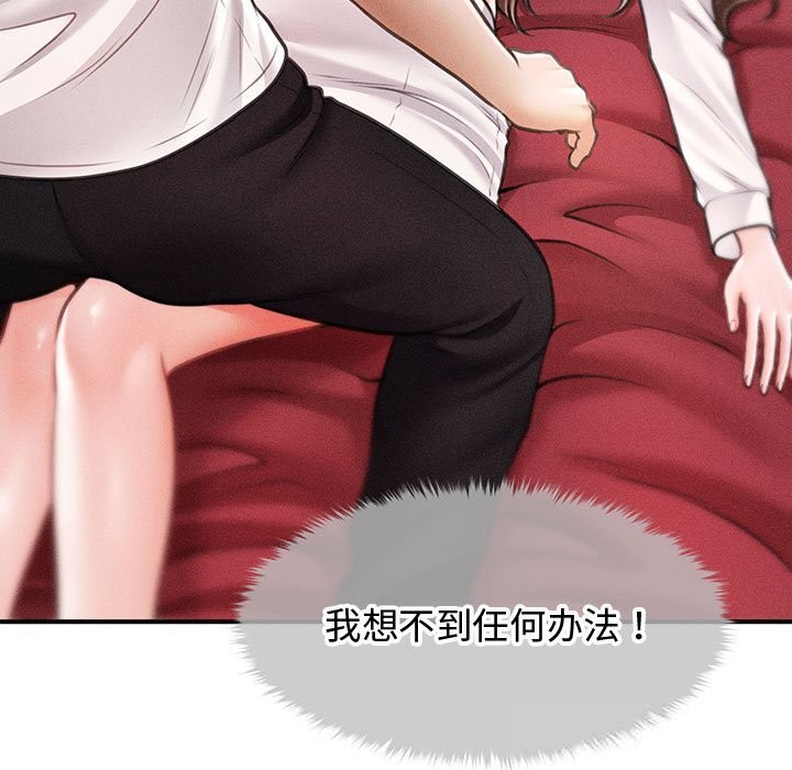 會長家的小兒子第30話