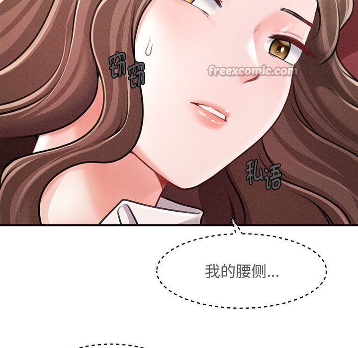 会长家的小儿子第30話