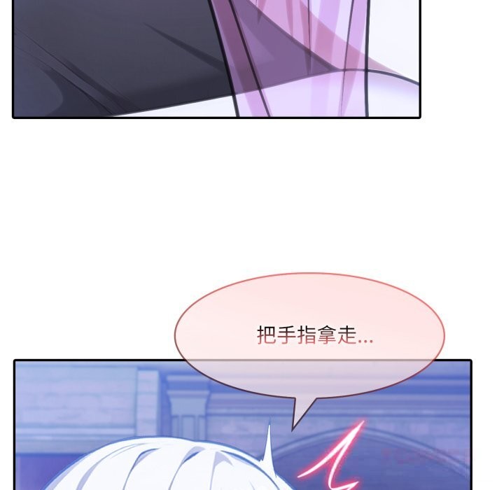 异世界骑士团长第33話