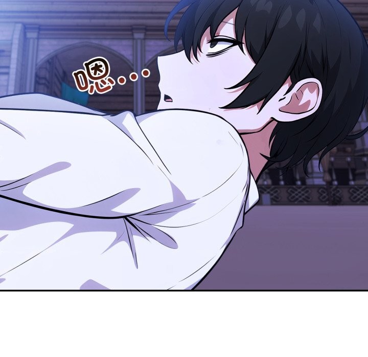 异世界骑士团长第33話