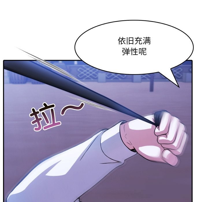 异世界骑士团长第33話