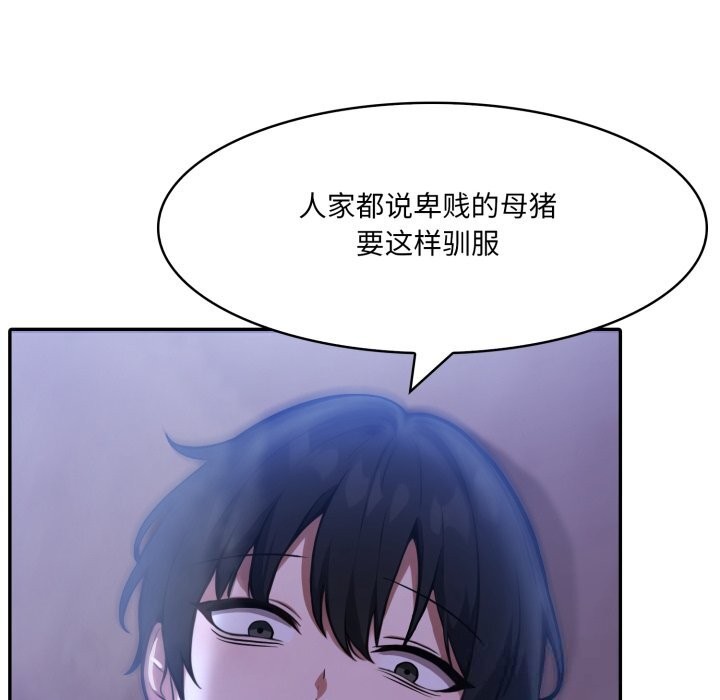 异世界骑士团长第33話