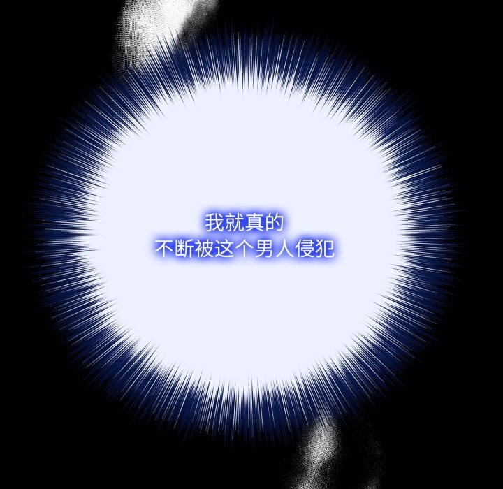 异世界骑士团长第33話