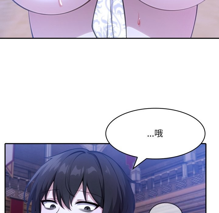 异世界骑士团长第33話