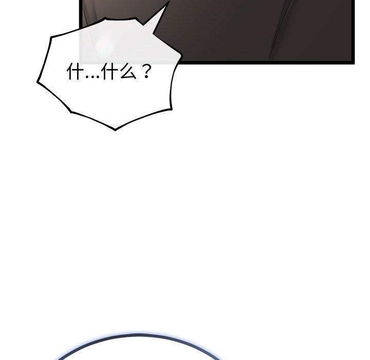 与初恋的以外同居第31話